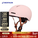 迪卡侬骑行头盔儿童自行车骑行头盔一体成型防护护具S5174101