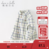 戴维贝拉（DAVE＆BELLA）童装男衬衣儿童衬衫男童长袖春装宝宝衣服春秋上衣大童格子打底衫 蓝绿格【DB3224618-A】 130 （建议身高120-130cm）