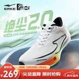 鸿星尔克绝尘2专业竞训跑步鞋减震青少年训练跑鞋透气运动鞋男鞋学生体测 天鹅 尔克白/荧光能量绿（男） 43
