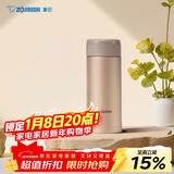 象印（ZO JIRUSHI）保温杯保冷杯水杯子进口不锈钢男女士带储格茶杯新年礼物ASE35