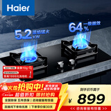 海尔（Haier）燃气灶天然气双灶 家用嵌入式台嵌两用 5.2kw猛火 64%一级能效 智能烟灶联动Q2BE58（天）可调节