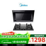 美的（Midea）抽吸排油烟机燃气灶 小户型烟灶套装家用侧吸油烟机 5.0火力燃气灶J30+Q330天然气【套装商品】