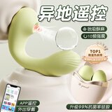 安可尼遥控跳蛋情趣用品成人震动棒女性生高级玩具自慰远程异地外出穿戴