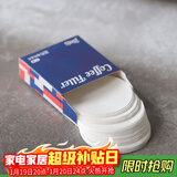 Bincoo咖啡滤纸手冲咖啡扇形过滤纸家用滴漏式美式咖啡机通用滤纸