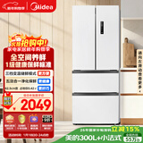 美的（Midea）324L法式多门冰箱小户型超薄风冷无霜一级能效变频节能净味以旧换新白色MR-340WFPE国家补贴