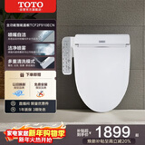 TOTO智能马桶盖卫洗丽除菌冲洗2F910(03-A) 