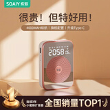索爱（soaiy）S350防啸叫小蜜蜂扩音器教师专用喇叭麦克风上课教学导游腰挂户外长续航插卡收音机蓝牙播放器 金