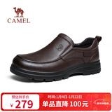 骆驼（CAMEL）牛皮套脚中年爸爸鞋增高经典商务休闲皮鞋男 G15A211066 棕色 42