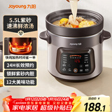 九阳（Joyoung）快炖电炖锅 电砂锅电炖盅 紫砂锅 燕窝炖盅煮粥锅直炖大容量多功能锅可预约保温GD630