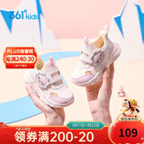 361°童鞋 儿童学步鞋冬男女童1-3岁卡通软底宝宝鞋  粉24