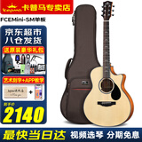 KEPMA卡普马FCmini/F1/FS36/F2卡马吉他单板民谣面单卡玛木吉它进阶 36英寸FCE-Mini-SM单板 电箱款