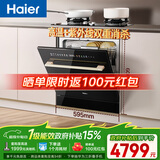 海尔（Haier）【小型灶下Z16】洗碗机嵌入式16套大容量六星消杀一级水效UV双重除菌智能开门速干EBW16585GHU1