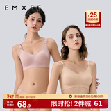 嫚熙（EMXEE）哺乳内衣孕妇文胸喂奶前开扣聚拢有型怀孕期胸罩 【兰烟花】小奶皮款 柔软舒适 S