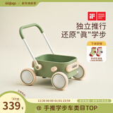 kidpop宝宝学步车1-3岁多功能手推车防侧翻可调速助步车周岁礼物 童真绿
