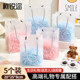 柯锐迩新年元旦送礼袋礼品袋跨年礼物袋伴手礼包装袋透明磨砂包装手提袋竖版手拎高档礼盒袋面包店手提烘培包装袋 