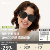 蕉下（beneunder）墨镜男女防晒太阳镜骑行眼镜开车专用墨镜显气色方圆大框户外出游