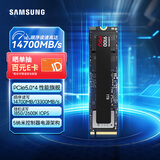 三星（SAMSUNG）1TB SSD固态硬盘 M.2接口(NVMe协议PCIe5.0*4)AI电脑配件 读速14700MB/S 9100 PRO