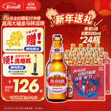 燕京啤酒U8小度酒 500ml*24瓶  现货热卖 整箱装