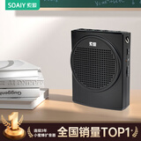 索爱（soaiy）S628B便携式蓝牙小蜜蜂扩音器教师专用麦克风户外导游导购插卡录音播放蓝牙音响 睿智黑