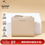 啄木鸟（TUCANO）包包女款2025年钱包女短款卡包二合一皮夹生日新年元旦礼物送女友