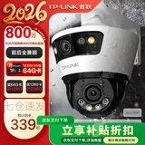 普联（TP-LINK）监控摄像头家用 高清无线室外防水球机 手机APP远程看家 全彩红外夜视360度全景旋转云台版监控器 【双镜头丨双画面】800万标准版 32GB内存卡【免费升级64GB卡】