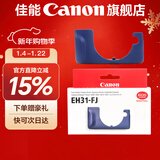 佳能相机包 r50 r7 r8 r10 r100微单相机包 90d 200d单反摄影包 6d2 5d4单肩相机包  双肩摄影背包 M100 M200保护壳 蓝色