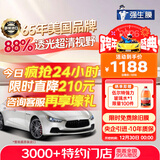 强生【原装进口】汽车贴膜隔热膜玉石汽车玻璃膜前挡风玻璃膜车膜车窗膜汽车膜全车隔热防爆防晒太阳膜 【爆款】玉石全车（深色） 通用