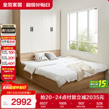 全友家居 简约风榻榻米衣柜组合无床头1.5米双人储物落地板式床家具