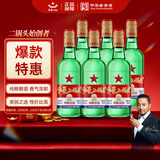 红星二锅头 大二 清香型白酒 52度 500ml*6瓶 非原箱