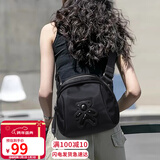 爱情海牛津布包包女包斜挎包女单肩贝壳包胸包生日元旦礼物送女生女友