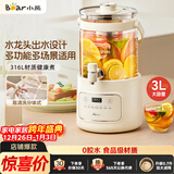 小熊（Bear）养生壶 养生桶花茶桶 水龙头烧水壶煮茶器煮茶壶 玻璃花茶壶恒温电热水壶 3L大容量ZDH-F30F1