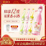 锐澳（RIO）鸡尾酒 预调酒 低度果酒轻享12度300ml*6瓶 女士订婚甜酒年货送礼