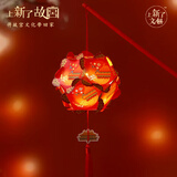 上新了文创 故宫绣球灯笼 手工diy纸艺灯 氛围手提灯儿童文创礼品礼物送朋友 喜上眉梢15cm