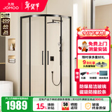 九牧（JOMOO） 【定制】极简枪灰浴室玻璃隔断干湿分离不锈钢移门弧形淋浴房86S 【雅黑光玻】1000*1000*2000mm