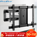 ProPre海信TCL液晶电视挂架伸缩可调固定支架壁挂加厚通用50-110英寸适用创维华为等 黑色 六臂调节A6