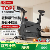 英尔健动感单车磁控家用静音小型自行车室内减肥锻炼运动健身器材 [豪华款黑]无极阻力/蓝牙游戏/踏频监测