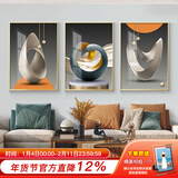 好久不见【好评过万】好久不见 现代简约客厅装饰画北欧风墙画壁画玄关画 律动空间 40*60 哑光布面+PS金框