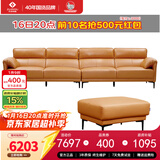 左右沙发现代简约头层牛皮沙发DZY5161-2 四人位+踏【Y1094琉璃棕】