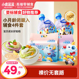 小鹿蓝蓝【超值组合】婴幼儿面条婴儿果泥1116g宝宝辅食面条营养线面