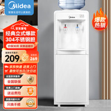 美的（Midea）饮水机家用上置式桶装水办公室加热智能防干烧饮水器 MYR718S-X 制热型