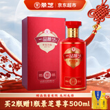 景芝 一品景芝芝香10 芝麻香型白酒 53度 500ml 单瓶装 热门商品