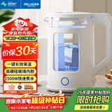 美菱（MeiLing）电水壶 1.5L防烫高硼硅玻璃内胆电热水壶 304不锈钢烧水壶 家用恒温保温大容量开水壶  MH-DW1561