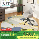 大江圆形地毯电脑椅地垫卧室转椅地垫电竞地毯椅子垫子地垫书房隔音