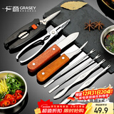 广意 吃蟹工具蟹虾贝海鲜工具10件套蟹八件虾线刀生蚝刀蟹钳GY8914