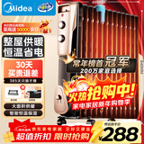 美的（Midea）【超级单品】电热油汀取暖器 家用电暖器 加湿暖气片加热器 全屋大面积升温速热烤火炉NY2513-16JW