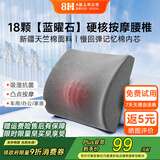 8H汽车座垫腰靠护腰久坐神器人体工学座椅护腰久坐不累腰枕适用yu7