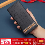 马莎兰缇（MashaLanti）长款男士钱包超薄钱夹大容量手拿包卡包实用新年情人节礼物送男友