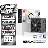 长城（Great Wall）泱泱华夏系列全模组台式机电源中国能效认证3级铂金能效92+ 1000W全模【ATX3.1 92+】