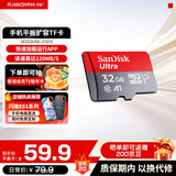 闪迪（SanDisk）TF卡 监控内存卡行车记录仪存储卡手机内存MicroSD卡 至尊高速 32G 120MB/S A1