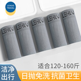 乐活旅行一次性内裤男士平角男款日抛男EO灭菌独立包装免洗男性加大码男生